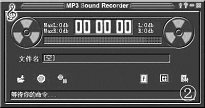 Power MP3 Recorder
