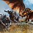 Monster Hunter Wilds